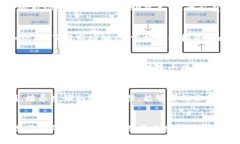 jiaoti从区块链金融逐步转