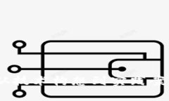 金融区块链：从技术构想