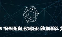 探索区块链游戏的未来：