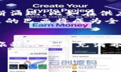 bianzi探索巴西金融创新：