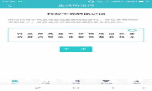 : 从入门到精通：详解区块链星鲨游戏的下载与安装过程