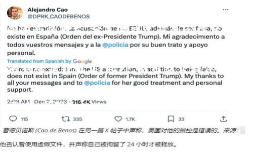   农民世界：探讨区块链游戏沉浮背后的故事与未来 / 
 guanjianci 农民世界,区块链,游戏沉浮,数字经济 /guanjianci 

引言：区块链与游戏的奇妙结合
在过去的几年里，区块链游戏如雨后春笋般涌现出来。其中，《农民世界》是一款备受关注的游戏，吸引了大量玩家和投资者的目光。然而，随着时间的推移，很多玩家发现这款游戏似乎逐渐冷却，甚至陷入困境。本文将深入探讨《农民世界》的崛起与沉寂，分析区块链游戏在现代数字经济中的位置以及未来的发展潜力。

区块链游戏的兴起：数字资产的魅力
区块链技术的出现为游戏产业带来了革命性的变革。游戏中的资产不仅可以在虚拟世界中流通，玩家还可以通过这些资产获得真实的经济收益。许多玩家被这种全新的游戏体验吸引，投入了不少时间和金钱。br《农民世界》作为其中代表之一，通过结合农耕、社交与交易等元素，为玩家提供了一种全新的互动模式。其特色在于，玩家可以通过种植、收割等活动获取游戏内的代币，这些代币能够在金融市场上交易，为玩家创造了收益的机会。

玩家的期望与现实的落差
尽管《农民世界》在初期吸引了大量用户，随着时间的推移，许多玩家开始发现与期望之间存在显著的落差。最初宣传的高收益与便利性并没有如期实现，游戏的机制和经济体系也开始显露出不完善之处。br尤其是在代币的持续贬值和运营团队缺乏有效更新的情况下，许多玩家感到失望，逐渐流失。这样的局面反映了区块链游戏在发展中常见的一种风险：缺乏可持续性。

技术的限制与创新的召唤
在游戏开发过程中，技术的限制往往成为制约其发展的瓶颈。《农民世界》虽有创新之处，但在整体设计和用户体验上仍显不足。例如，游戏的界面设计、操作流程以及社区互动性等方面，都需要进一步改善。此外，技术的发展是迅速的，玩家对游戏的期待也随着时间推移不断提升，这对开发者提出了更高的要求。br如果无法及时响应玩家的需求，创造出更具吸引力的游戏玩法与视觉体验，游戏的长期生命力势必受到影响。

文化调性与玩家认同的缺失
游戏不仅是娱乐的工具，它更是文化的载体。《农民世界》虽聚焦于农耕文化，但在具体实施中未能有效地融合地方文化特色和玩家的情感认同。一款成功的游戏应该成为玩家生活的一部分，而不是单纯的数字资产。br一方面，游戏的设计缺乏对农耕文化深度的挖掘，另一方面，缺乏与玩家的情感共鸣，使得其吸引力逐渐减弱。提升文化认同感，增强玩家与游戏之间的情感联系，对于区块链游戏的成功至关重要。

市场竞争加剧：新兴游戏的挑战
在当今数字游戏市场中，竞争压力不断加大，新的游戏不断涌现，许多新兴作品在玩法、画面和故事情节上都更具创新性。《农民世界》面临着来自其他区块链游戏的激烈挑战，这些游戏不断迭代更新，吸引了大批玩家的关注和参与。br为了维持其在市场的生存地位，《农民世界》需要迅速调整策略，借鉴其他成功游戏的创新元素，同时保持自身特色，以此吸引更多的新玩家。

社区的力量与用户参与
除了技术和市场需求，游戏社区的建设也是至关重要的。《农民世界》若能加强玩家之间的互动，组织各类活动以提升玩家的参与感，将有助于凝聚社区的力量。br对于许多玩家而言，在游戏中结识志同道合的朋友、分享游戏过程的心得体会是极为重要的体验。因此，建立良好的社区氛围，将会提升玩家对游戏的忠诚度，并增强其长期参与的动力。

如何重启《农民世界》的未来？
面对当前的困境，重启《农民世界》的方法可能涉及多个方面。首先，开发团队需要认真倾听玩家的反馈，通过不断迭代来游戏的体验。其次，寻求跨界合作，例如与知名IP、艺术家或地方文化结合，增添游戏的独特性。br此外，利用社交媒体及其他传播渠道提升游戏的知名度和影响力，吸引新玩家的加入。在这些过程中，逐步建立品牌形象并实现可持续发展是让《农民世界》重获生机的重要一步。

结语：未来的希望与可能性
区块链游戏的实质是在现代科技与人类文化之间架起了一座桥梁，虽然《农民世界》的现状让人感到惋惜，但数字经济的潜力依旧广阔。而对于每一款区块链游戏而言，唯有不断适应技术变革和用户需求，增强文化内涵与社区黏性，才能在重重挑战中找到属于自己的光明未来。

总结来说，区块链玩游戏的未来并不是单一条路，可能有多种不同的路径需要去探索和尝试。而对《农民世界》的深刻反思与创新调整，有望成为其在竞争中立于不败之地的重要关键。