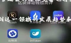   揭秘中国十大区块链游戏