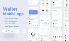 探索区块链游戏的魅力：