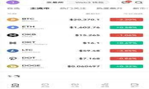 探索 Token.im：带你进入去中心化数字资产的新时代
