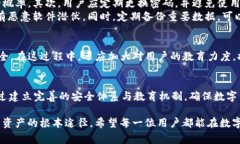 关于Token.im被盗事件的详细