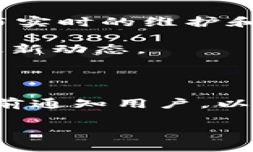 关于 token.im 钱包的维护时间，通常情况下，每个数字货币钱包，特别是像 token.im 这样的平台，都会定期进行系统维护，以确保安全性和性能稳定。不过，具体的维护时间通常会因平台的运营计划而有所不同，可能会在不定期的情况下进行。

为了了解是否有维护时间，用户可以采取以下几种方式：

1. **官方网站公告**：用户可以访问 token.im 的官方网站，查看是否有关于维护时间的公告或通知。
  
2. **社交媒体**：关注 token.im 官方的社交媒体账号，比如 Twitter、Telegram 等，许多平台会在这些渠道发布实时的维护和更新信息。

3. **社区支持**：在 token.im 的用户社区中，如 Reddit 或专门的论坛，用户也可以询问其他用户，了解维护的最新动态。

4. **客服支持**：联系 token.im 的客户支持，询问当前是否有维护时间或预定的维护计划。

通常情况下，维护时间会尽量安排在用户活跃较少的时段，以减少对用户的影响。如果有具体的维护信息，平台会提前通知用户，以确保大家能够妥善安排自己的使用时间。

如需了解 token.im 钱包的具体状况，建议定期查看以上渠道的信息更新，保持对钱包使用的敏感度。