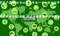 在2023年底的加密货币市场