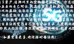 当然可以！以下是一些赞美区块链游戏的搞笑句