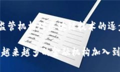   如何通过区块链技术金融数据交易流程 /  guan