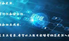 区块链金融是一个复杂而