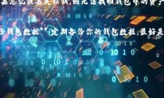   如何安全便捷地下载To