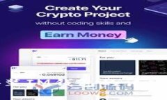 在个人电脑上安装IM钱包的