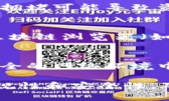 在购买以太坊（Ethereum）时