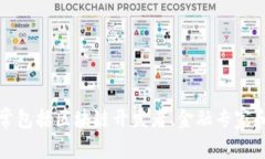 Token.im 由一群致力于推动