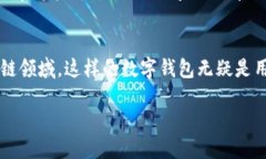 关于“token.im是否支持TR