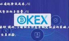 在讨论Token.im转币是否需要