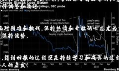   横标成功注册你的区块链