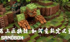 当金融属性的商品遇上区