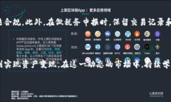 如何安全地出售Token.im的加