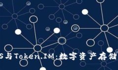 jiaotong    全面解析IPFS与