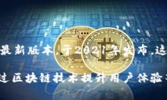 是的，天堂W（或称为Lin