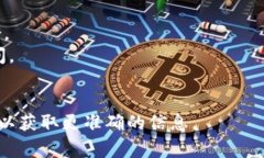 im钱包的身份名通常采用以