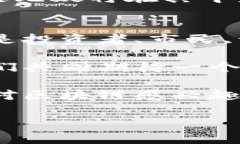 区块链金融：深入理解数