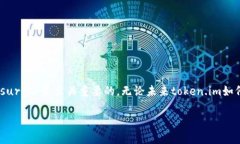 关于“token.im跑路了嘛”的