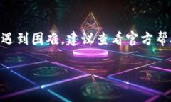 如果您指的是“token.im”这