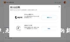 ``````如何通过 Token.im HD 钱