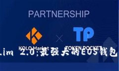 全面解析Token.im 2.0：最强