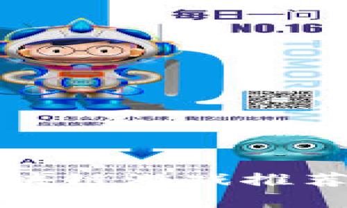 2023年最受欢迎的区块链游戏推荐：轻松娱乐与收益并存