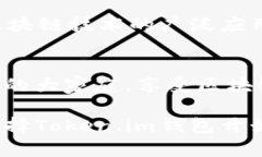 baltiToken.im钱包：一站式区