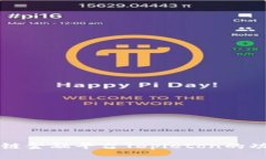 深度剖析区块链金融平台Tepleton的功能与未来进展