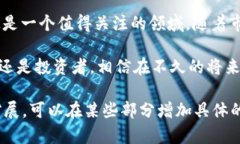   挖掘区块链乐趣：进入旷工游戏的世界/   guan