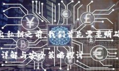 在讨论是否能从 token.im 导