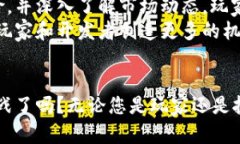   区块链游戏的多样世界：