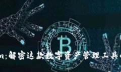 深入探讨Token.im：解密这款