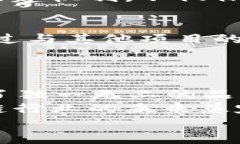   Token.im开源的背后：技术