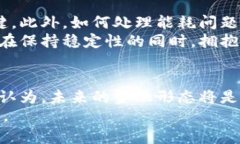 baoti金融体系与区块链技术的深度比较：哪个更具