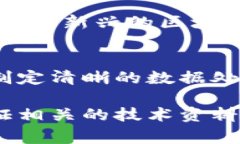 在处理区块链数据时，删除数据通常是个复杂的