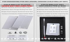 探索区块链游戏的魅力：