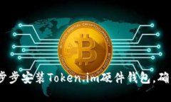 深入解析：如何一步步安