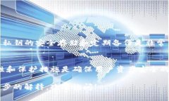 私钥是加密货币和区块链