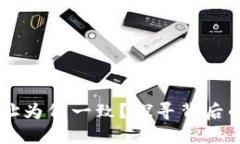 IM钱包不同币种地址为何一