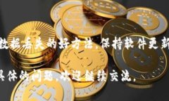 要恢复token.im系统消息，您