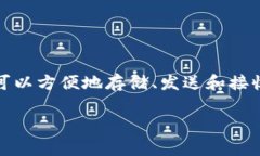 “token.im” 是一个数字资