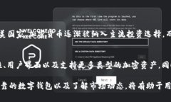 关于“im钱包能否提现US