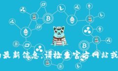 Token.im 是一个用于安全通